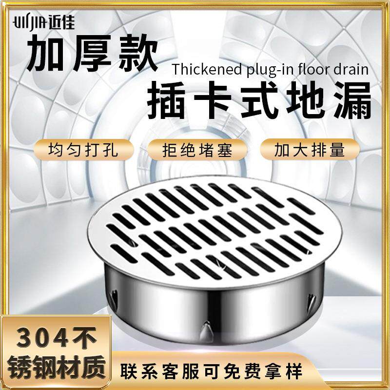 管道疏通剂 强溶解力蔬通下水道堵塞剂厨房则所下手道输通剂除臭