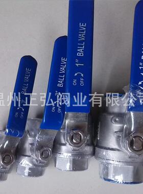 现货201不锈钢二片式球阀1000WOG2.5寸内丝球阀2PC丝扣球阀