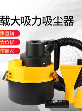 功能圆多桶大用功率车载吸367携尘器12V干湿两便式车用吸尘器大电