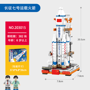 新森宝拼装 积木流浪地球军事运兵车运载车模型男孩创意拼插玩具礼