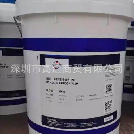 福斯RENOFORM HBO2222 2222HV/冲压油成型冲压压制精密切割油