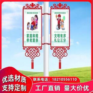 铁艺亮化宣传路灯杆灯箱太阳能悬挂卡布中国结看板侧挂吸塑道旗