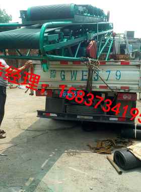 大倾角皮输机 粮食装车皮输送机PEJ送 电动升降传送机耐热传带送