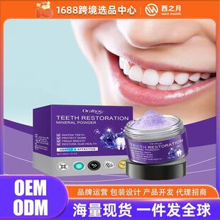 Whitening Teeth Purple Protec Gentle Cleaning Powder ORALHOE