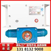 组合扩音电话 天津华宁原厂矿用本质安全型KTC102.3