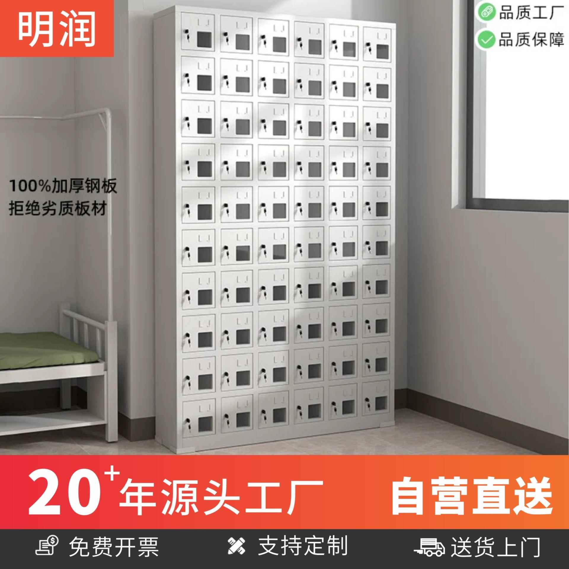 钢制手机充电柜单位公司手机保管柜会议室学校手机寄存收纳管理柜
