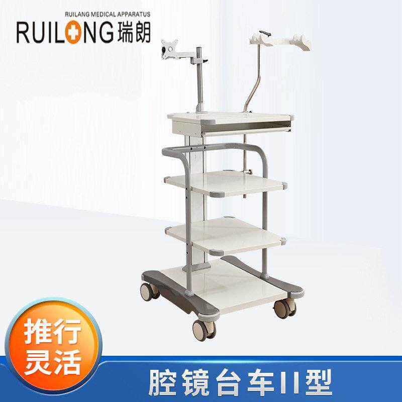 可移动内窥镜台车多层调节小推车心电图B超手术仪器设备医疗推车