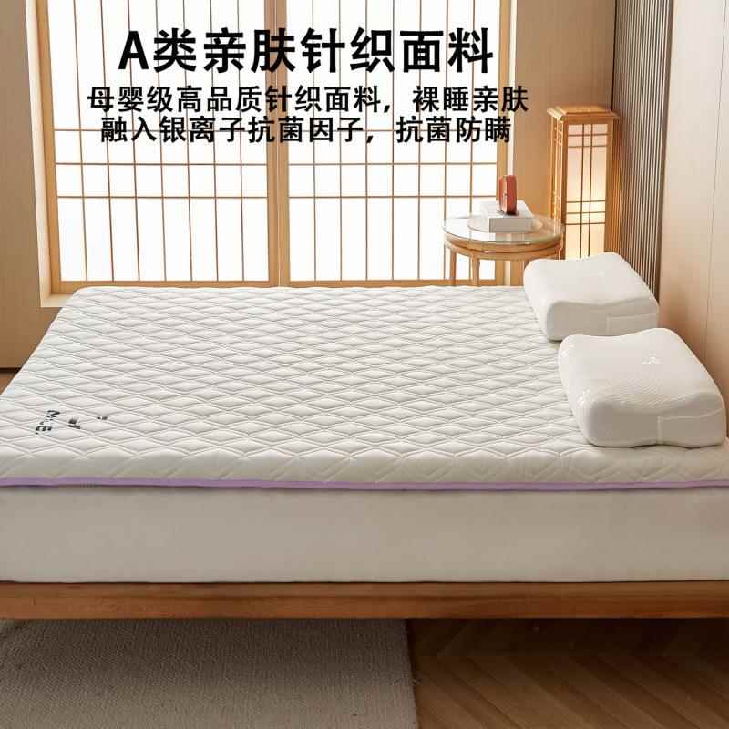 乳胶Hy5fpxQp床忆垫软垫家用卧室榻榻垫绵子床褥垫褥子记棉海米宿