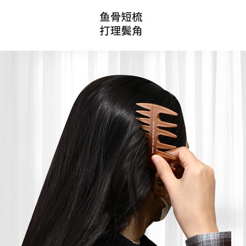 日本进口梳子梳子男士唇部磨砂膏