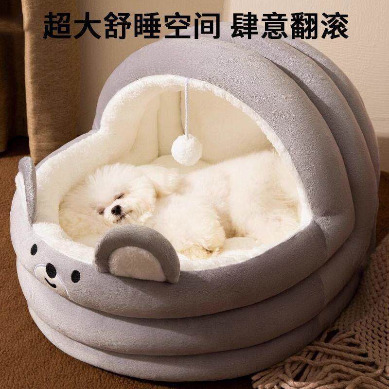 狗窝冬季保暖封闭式狗屋房子型四季通用小型犬睡觉用猫窝宠物用品