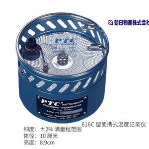 日本PTC旭物产 616C 型便携式温度记录仪