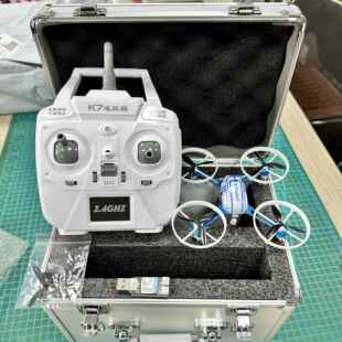 适用2024年市赛多轴无人机障碍飞行遥控飞机Q120三叶草飞机学校比