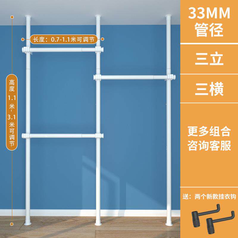 顶天立地置衣架家用落地卧室伸缩挂衣杆衣帽间简易衣帽架晾衣杆子