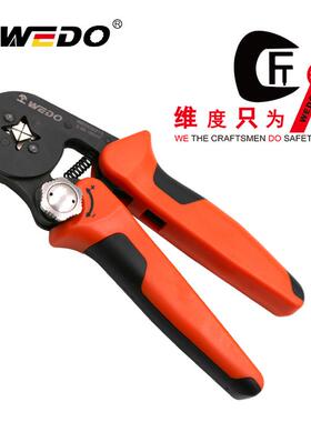 WEDO维度自调式欧式端子压接钳7