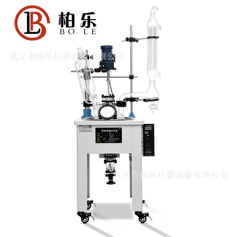 制产实验室30L小型电加热搅拌合成蒸馏玻璃反应釜单层玻璃反应釜