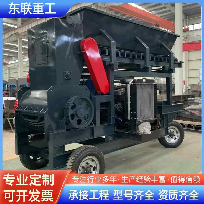 多功能干湿料粉土机 大型有机肥营养土粉碎机 育秧育苗泥土碎土机