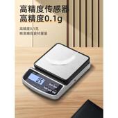防水电子秤小型高精度家用厨房秤精准称重烘焙食物克称商用量数度