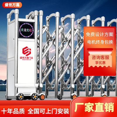 不锈钢电动伸缩门折叠铝合金自动无轨推拉门学校电动门封板门工地