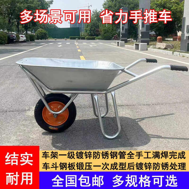 加厚手推车工地建筑用翻斗车劳动灰斗车搬运车家用农用独轮车结实