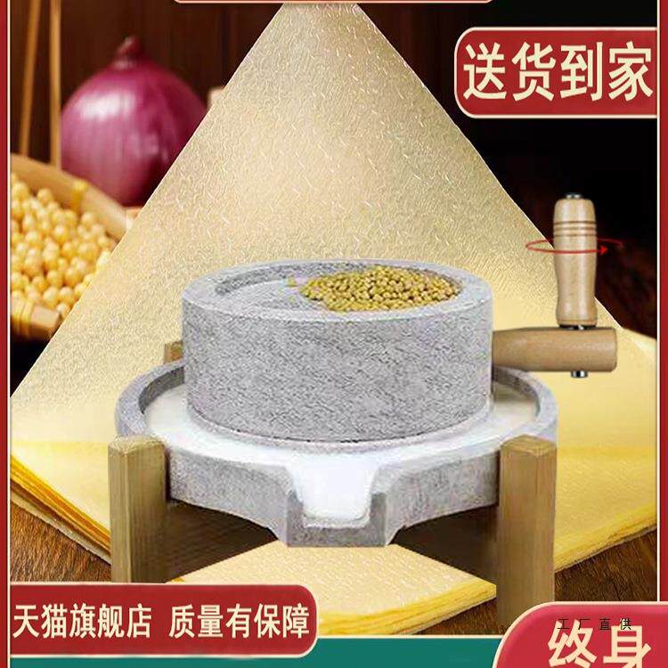 小石磨家用小型复古豆浆豆腐幼儿园手动推磨盘机老式麻青石墨磨子