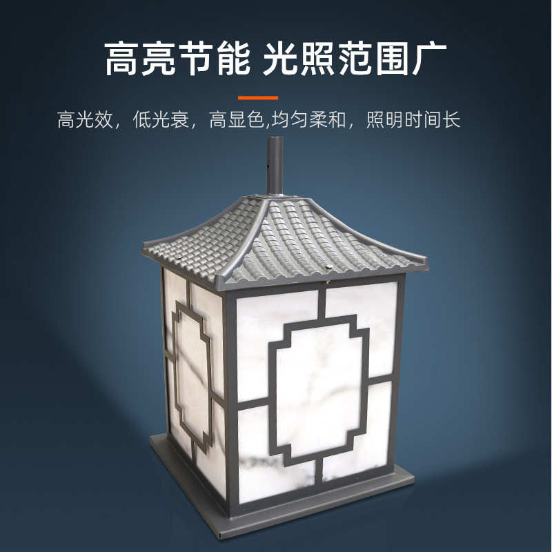 太阳能灯 庭院灯复古中式led太阳能景观灯厂家造型定制户外庭院灯
