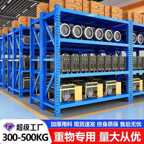 仓储货架仓库厂家五金多层置物架工厂库房中重型00kg储物架收纳