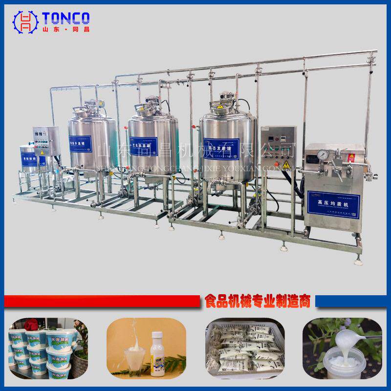 全自动脱脂牛奶粉加工机器 全脂驴奶粉加工 全套冻干驼奶粉生产线