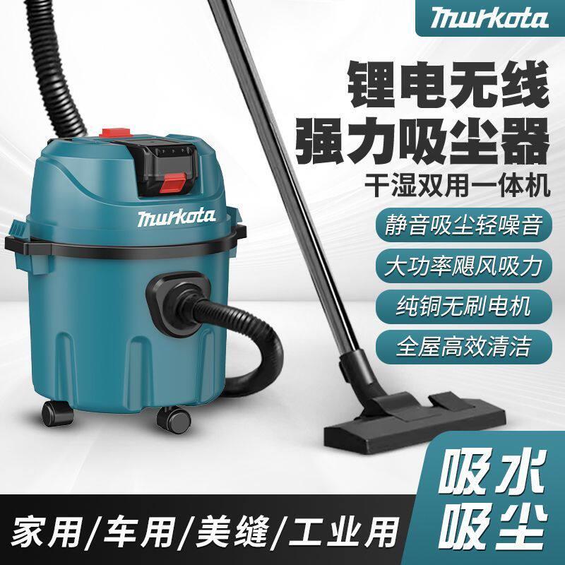 工业级大功率无线吸尘器家用商用两用手持大吸力办公室小型吸尘器