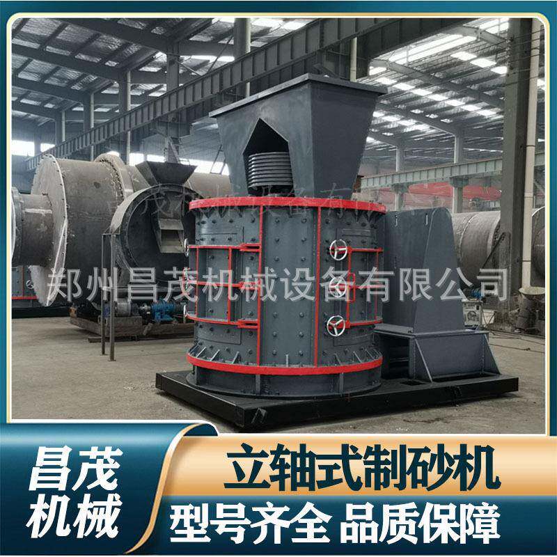 粗磨玄武岩石英石设备复合破破碎机水泥块石粉粉碎机昌茂