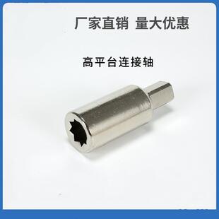 高平台球阀炼接杆气动阀门连接轴蝶阀加长联轴器气缸执行器阀门