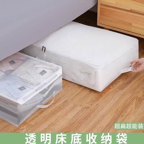 Flat Bed Under Storage Organizer, Transparent Clothes Drawer