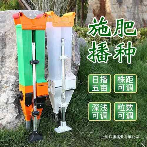 玉器米播机播种器点播机施肥手提式ACS多种功能大豆花生农用点工