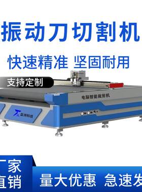 石棉密封垫片石墨密封垫片切割机精准快速垫片切割机