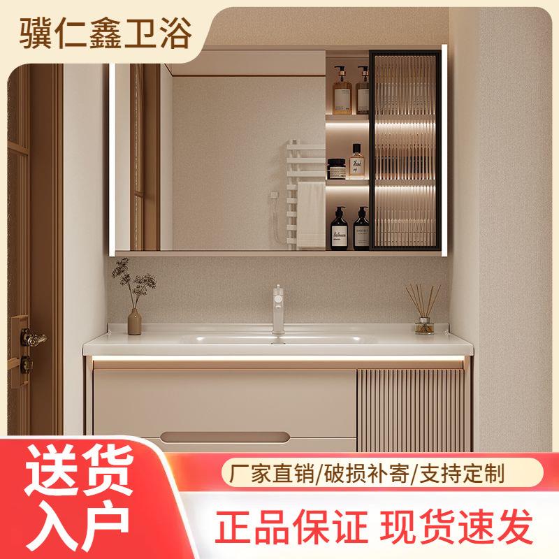 新款实木奶油风格浴室柜组合智能卫生间现代简约洗脸洗漱陶瓷一体