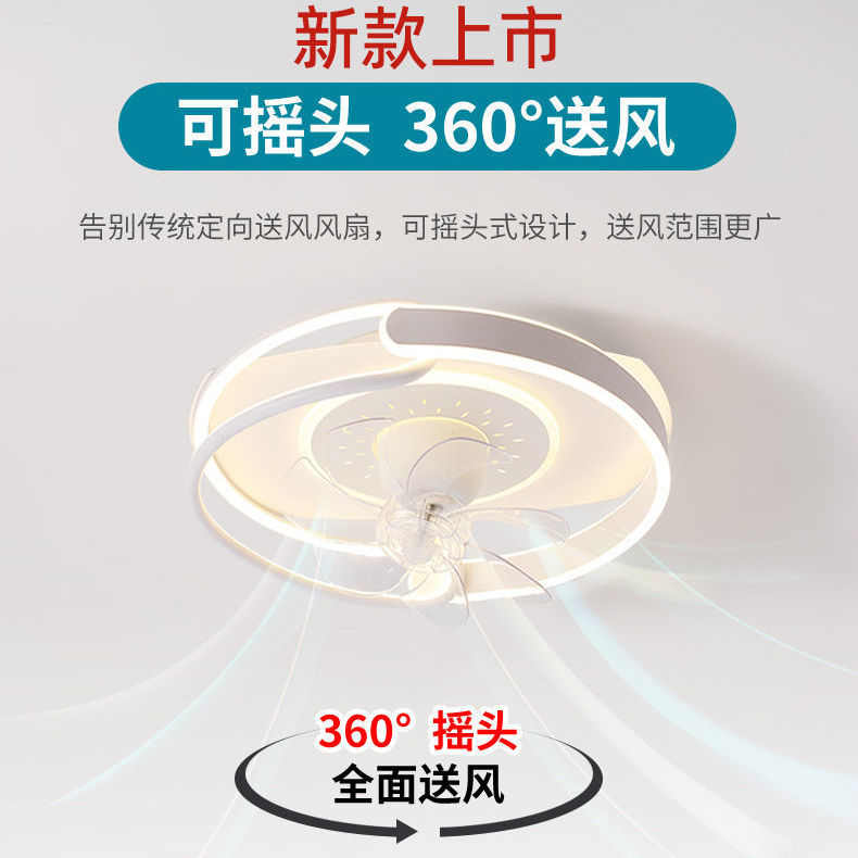 360度摇头吸顶卧室风扇灯房间餐厅客厅超薄智能静音大风力吊扇灯
