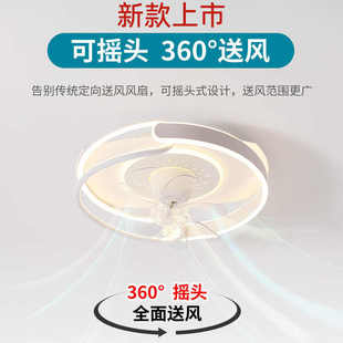 360度摇头吸顶卧室风扇灯房间餐厅客厅超薄智能静音大风力吊扇灯