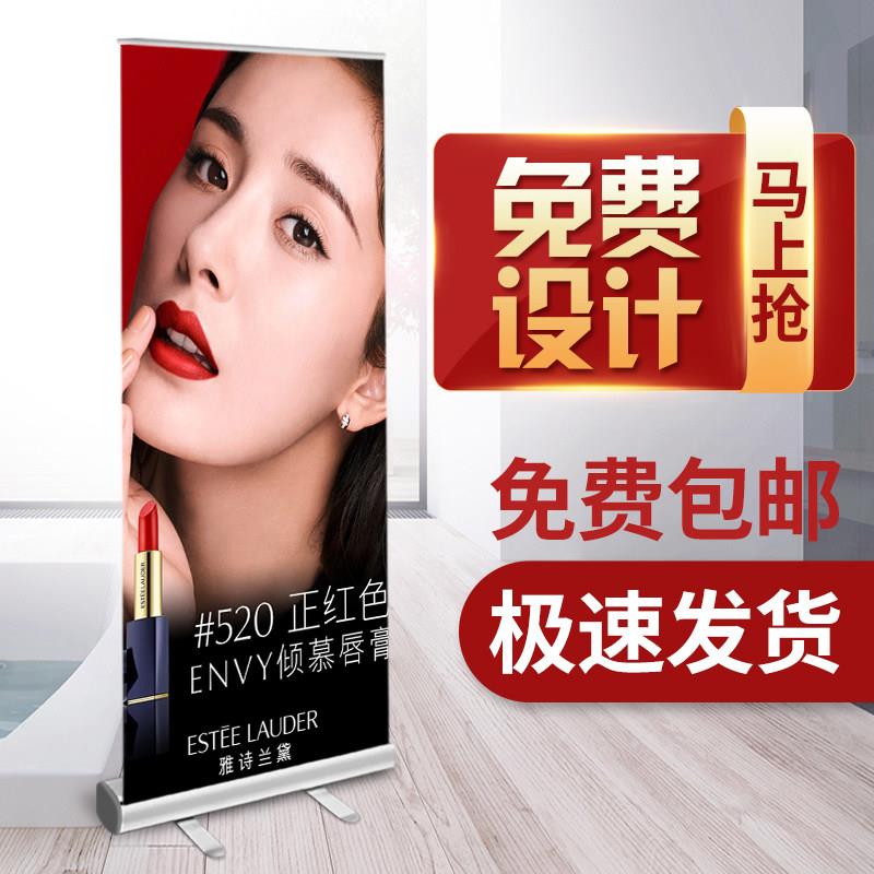 塑钢易拉宝海报素材设计模板制做喷绘防风易拉宝铝合金展架架子