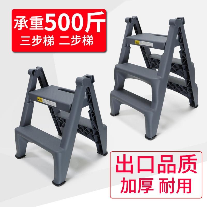 梯子折叠伸缩便携人字梯二三步脚踏梯加厚多功能家用室内汽洗车凳