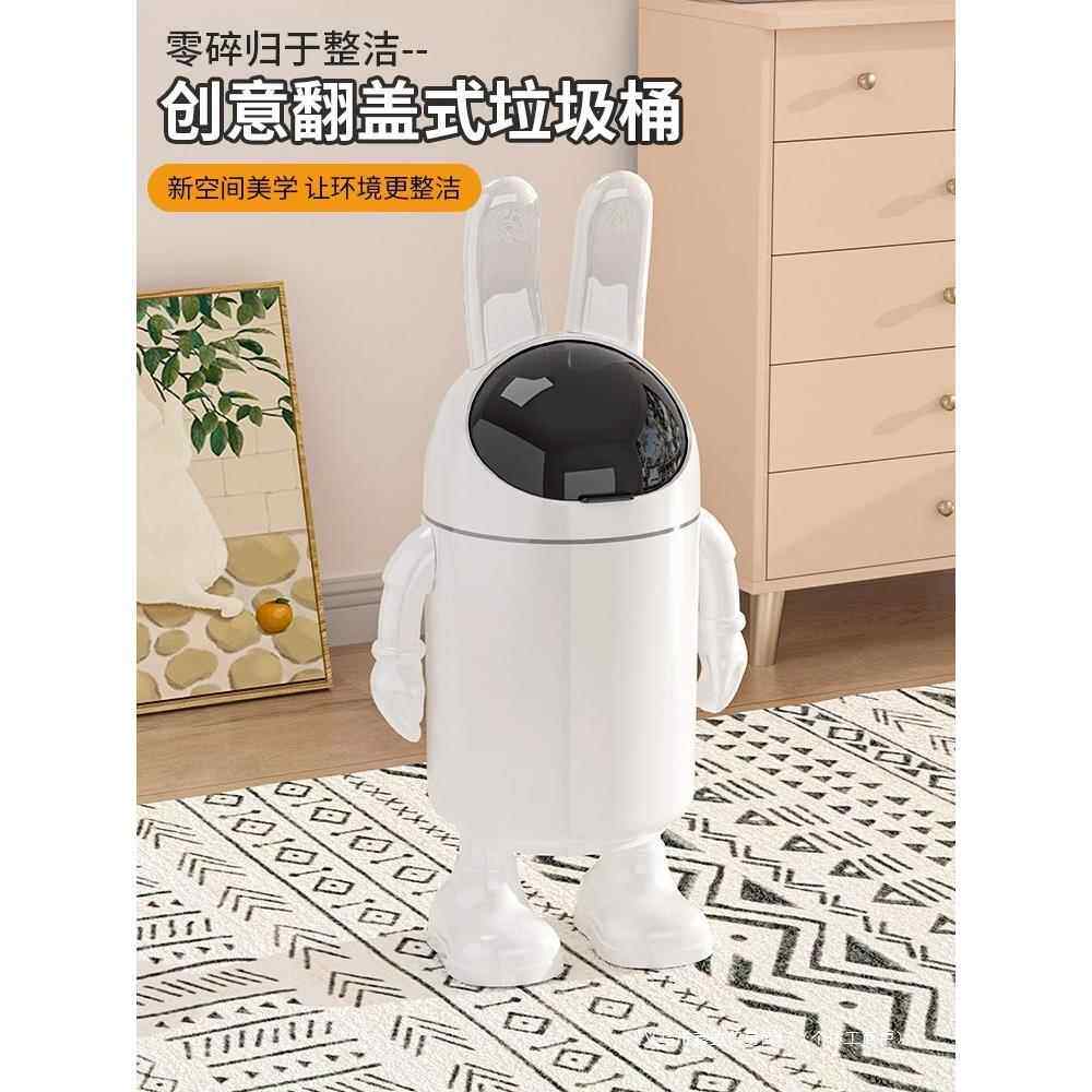 垃圾桶家用2026新款客厅轻奢高档翻盖大容量厨房卧室卫生间高颜值