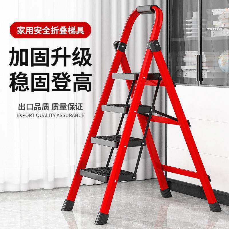 铝合金人字梯家用折叠伸缩梯子小型轻便室内多功能爬梯楼梯凳步梯