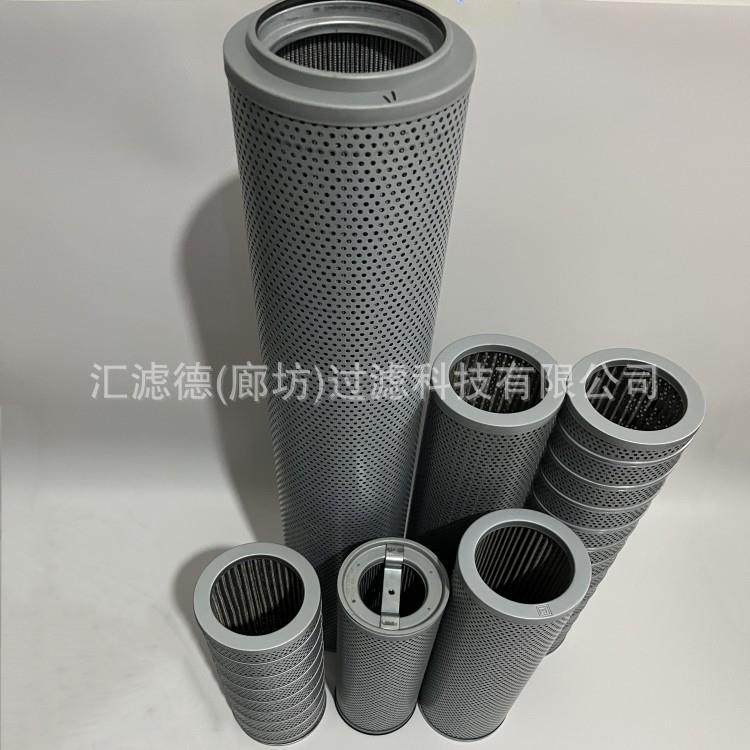 FAX-800 给水泵液力耦合器滤芯FAX-800*20 玻璃纤维折叠滤网