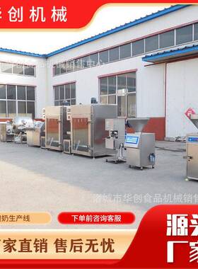 火腿肠灌肠打卡设备红肠香肠肠灌肠机火腿肠加工设备全套