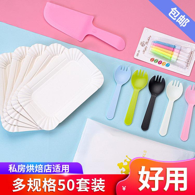 生日蛋糕餐盘刀叉蝶一次性餐盘纸盘餐具三合一二合一套装100套