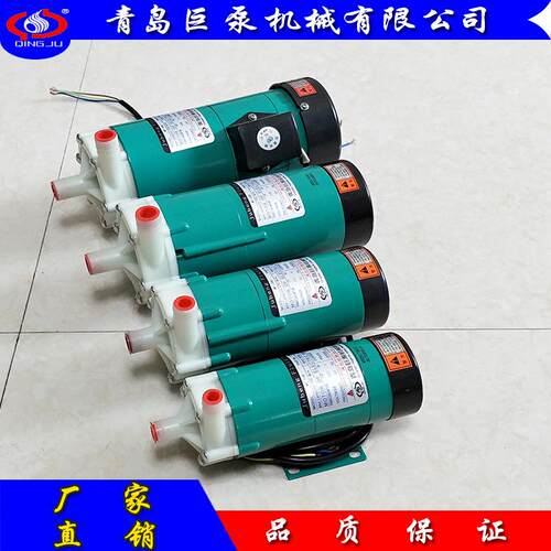 微型磁力泵MP-20RZM小型磁力泵（厂家直销）