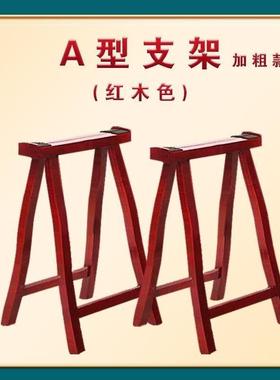 古FIU筝架实木用便携A型琴架可子叠加粗加固折手提式通古筝腿支架