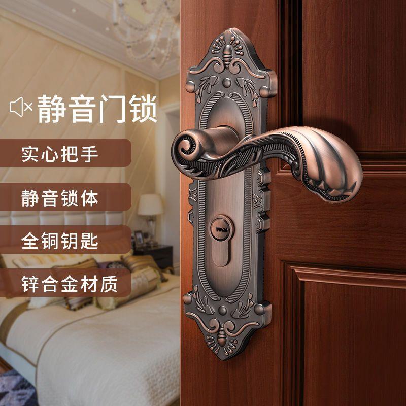 欧式卧室门锁家用通用型简约房间室内锁单舌门锁静音房门把手门锁