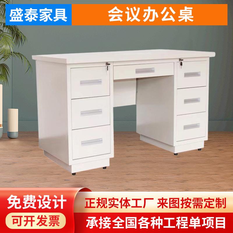 厂家供应办公桌抽屉储物柜办公室文件柜带锁加厚铁皮宿舍电脑桌图片