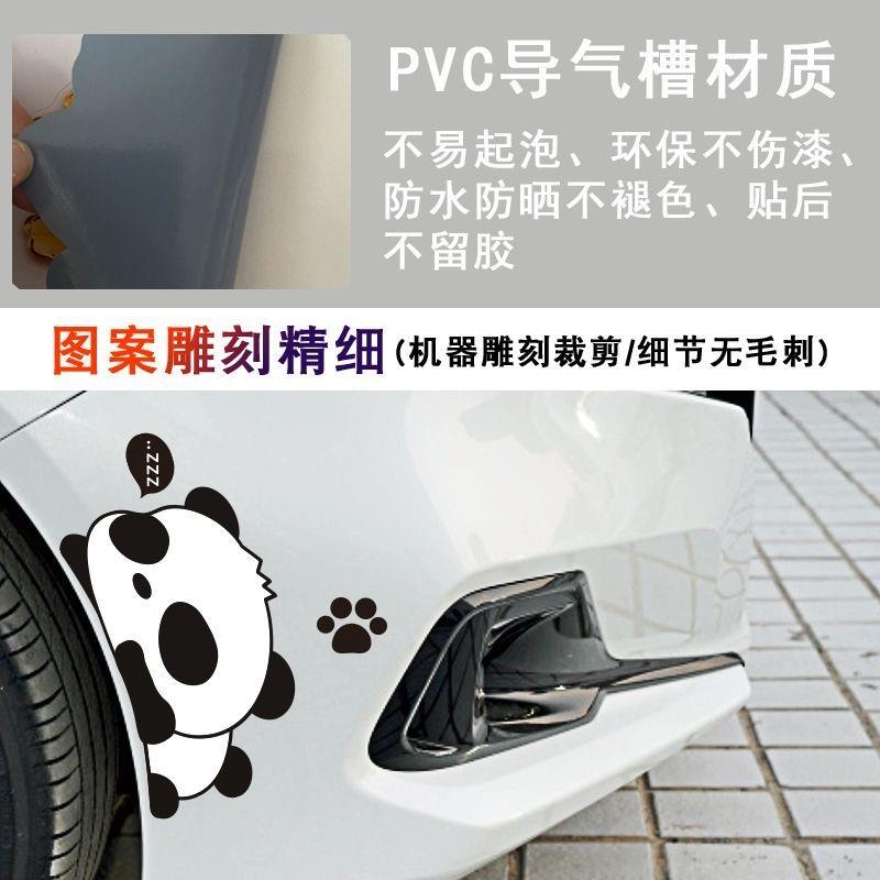 汽车划痕遮挡贴纸车身轮眉保险杠刮痕遮盖电动车个性创意防水车贴