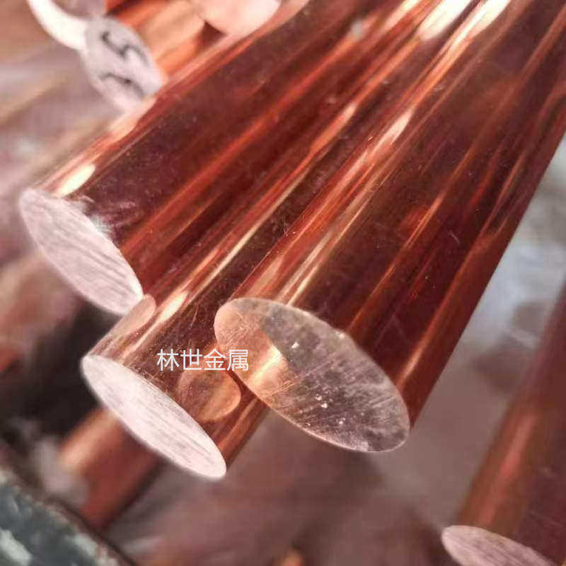 厂家现货供应 T2紫铜棒 红铜棒  实心圆棒 规格齐全 价格优惠,基础建材,铜管,淘宝优惠券,粉丝福利购,淘宝优惠卷