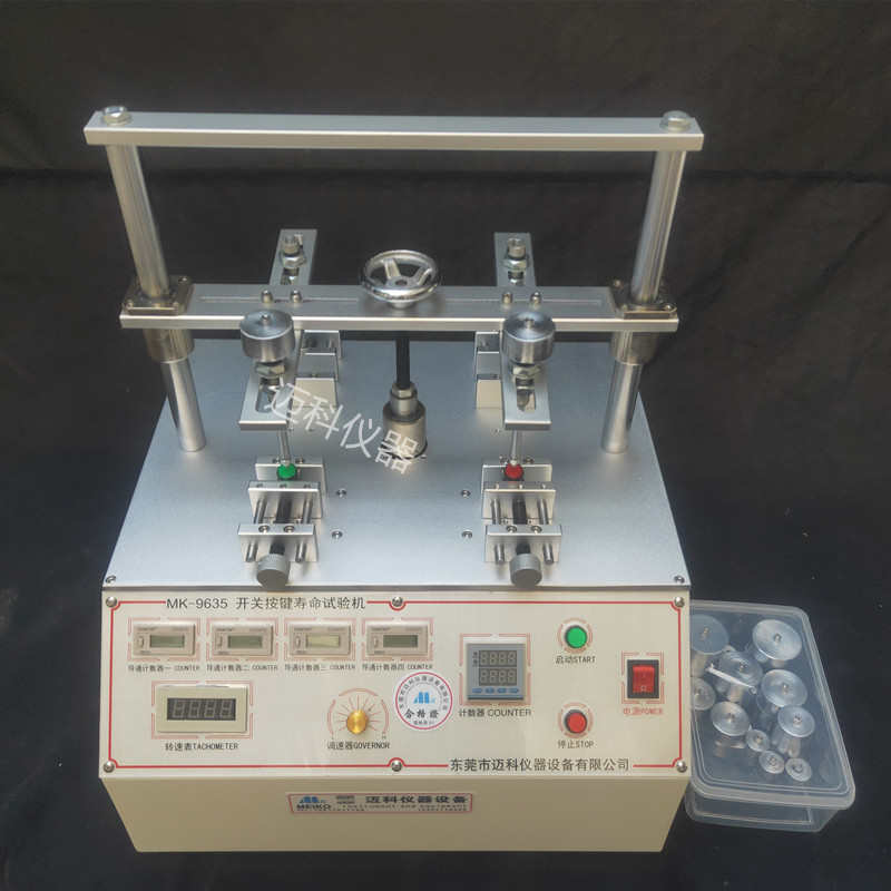 开关按键寿命试验机 船型 轻触 薄膜 微型开关打击按压疲劳测试仪